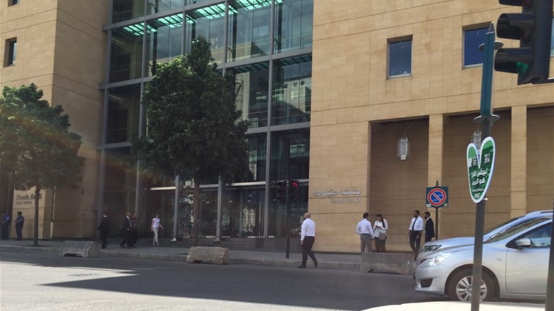 تعرّفوا على من سيستقبلكم في بنك عوده