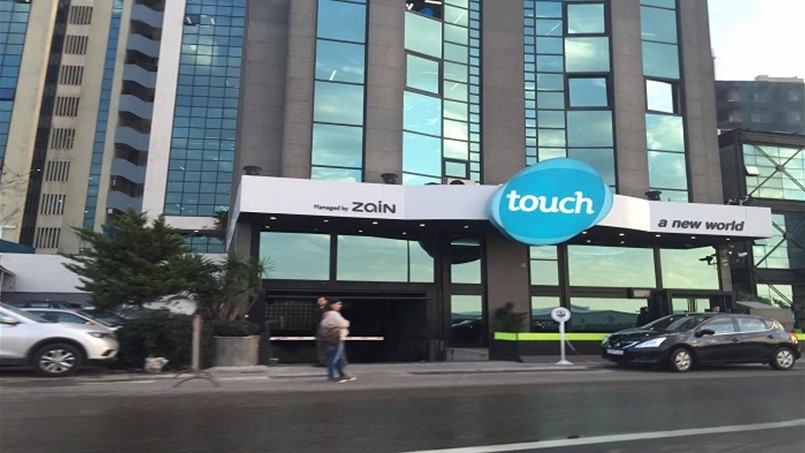 لمستخدمي الانترنت عبر شركة تاتش