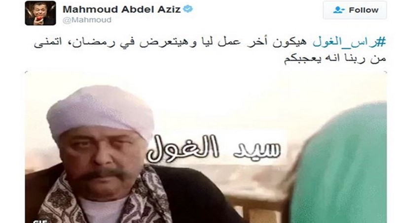 تغريدة الوفاة لساحر السينما المصرية