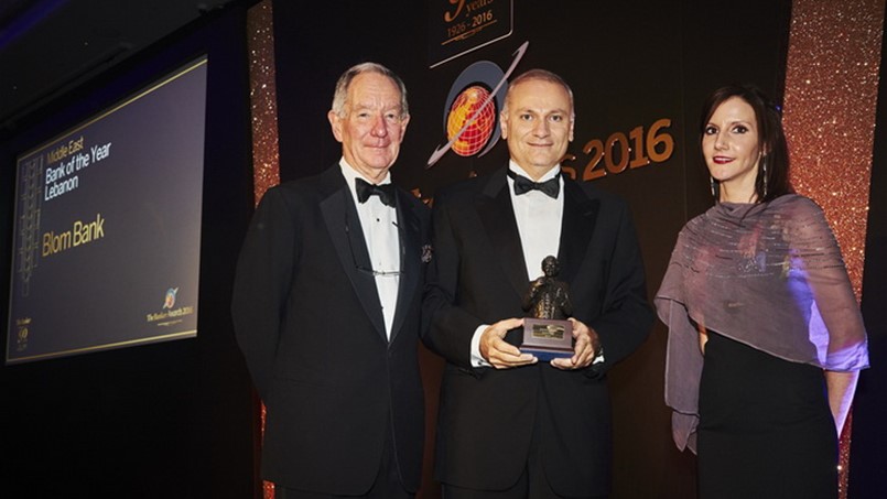 أفضل مصرف في لبنان لعام 2016