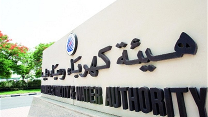 كهرباء دبي وسيمنس في تعاون جديد