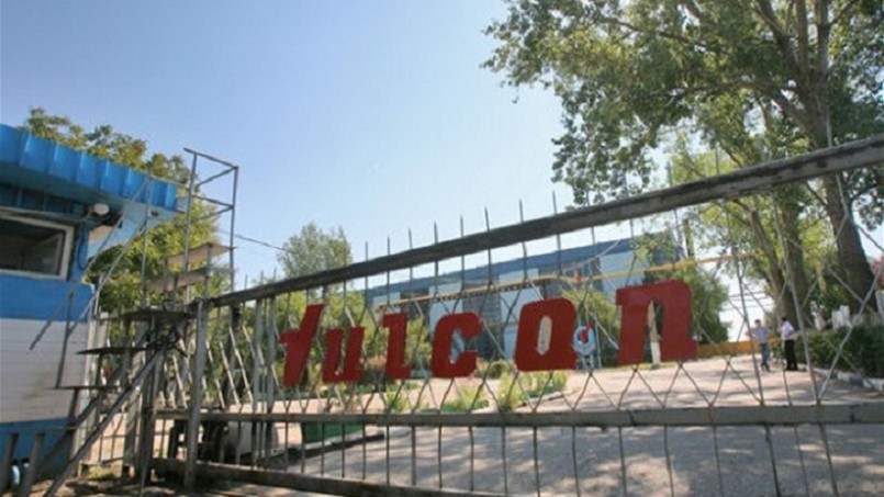 فولكان الرومانية في مهمة جديدة