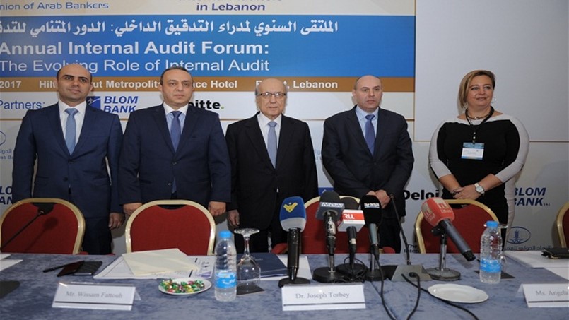 منتدى التدقيق الداخلي ينعقد في بيروت