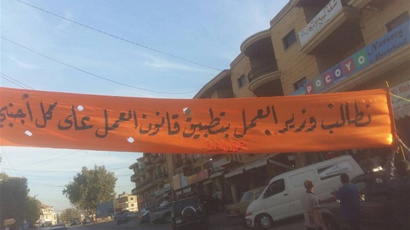 أصحاب المهن والعمال في النبطية الفوقا يصعّدون