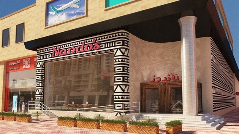 ناندوز تتوسّع في السعودية