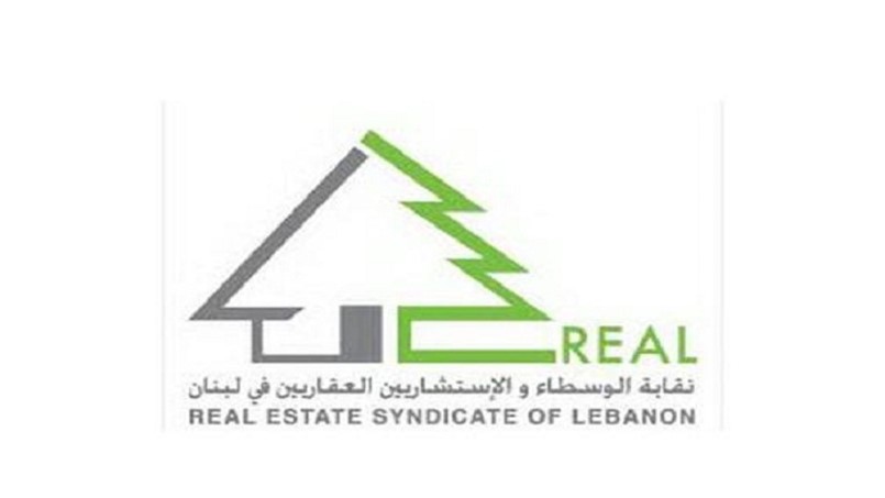 نقيب الوسطاء العقاريين: نطالب بدعم هذا القطاع