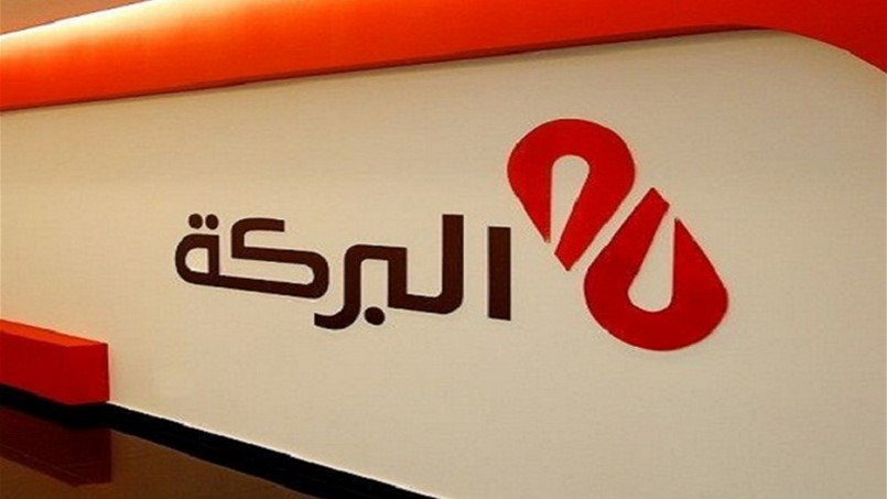 هذا هو المبلغ المسروق من بنك البركة في بيروت
