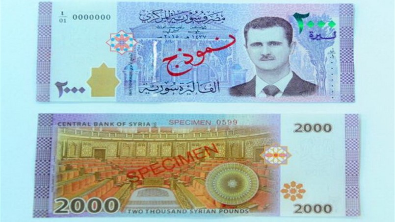 ظهور بشار الأسد على أعلى ورقة نقدية