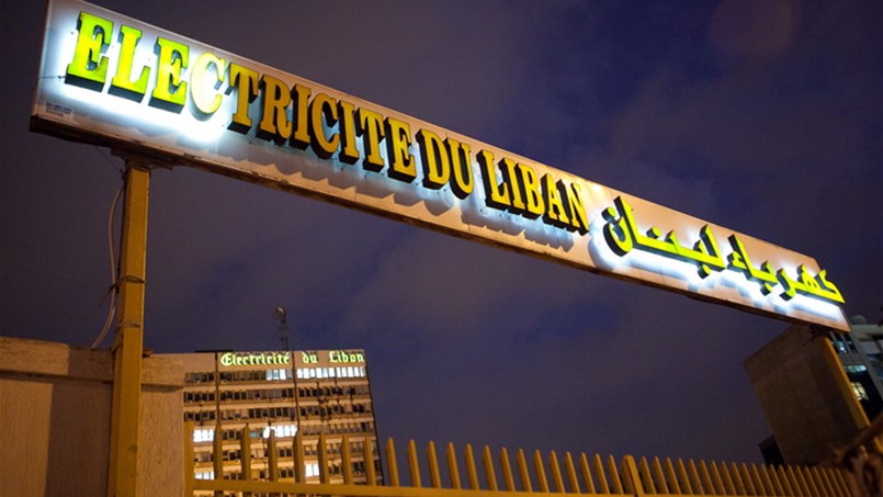 قطع الكهرباء في هذه المناطق