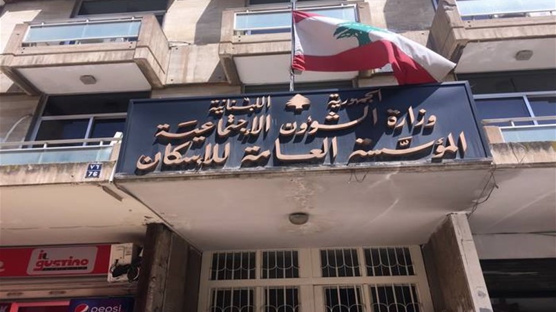 المؤسسة العامة للإسكان تستعد لإطلاق مشروعين جديدين