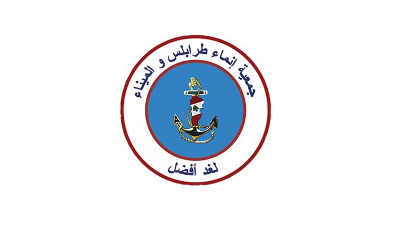 إنماء طرابلس : لتحديد جلسة جديدة في طرابلس
