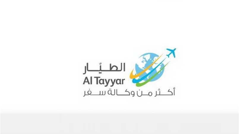 بيان صادر عن شركة الطيار