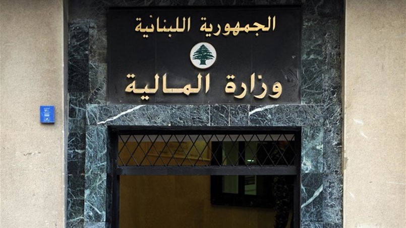 المالية تعفي تركات من رسوم الانتقال