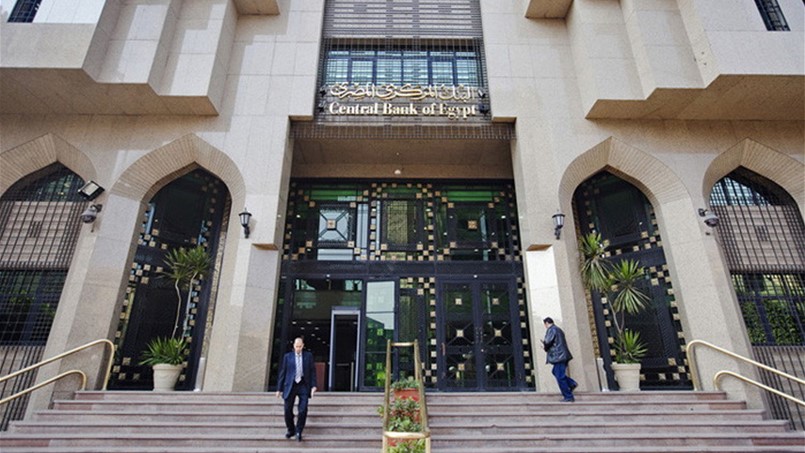 مصر تُعيد 4 مليارات دولار