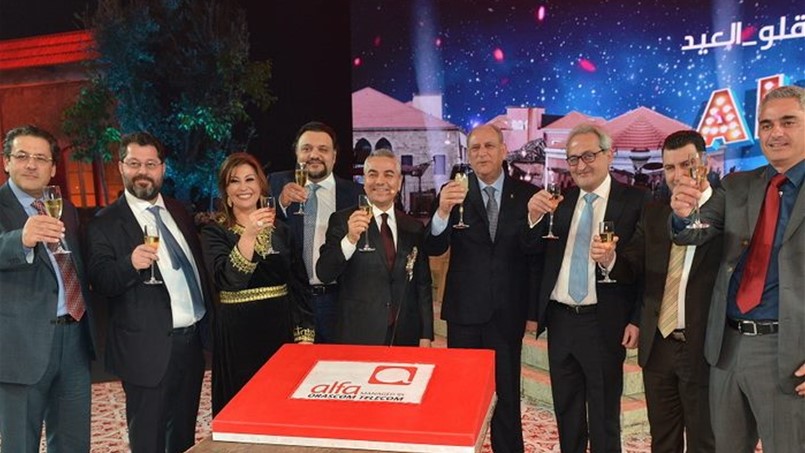 ألفا تعرض محطات 2017 بـ لبنان بيلبقلو العيد