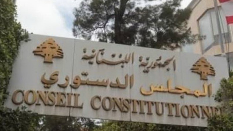 إبطال 7 مواد من قانون الموازنة