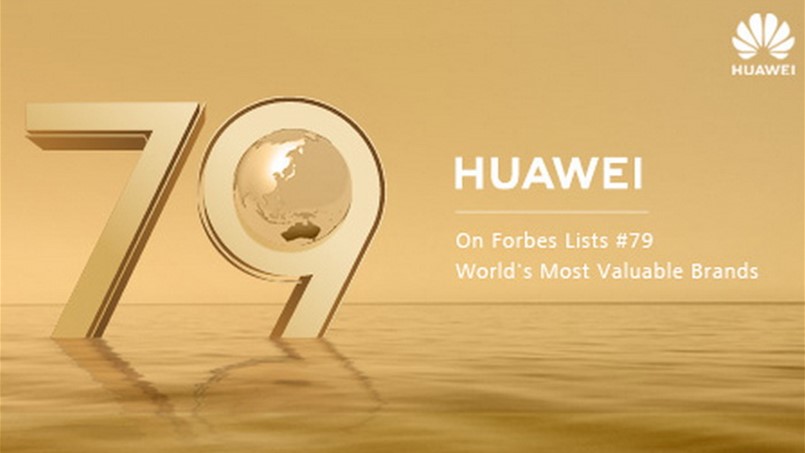 هواوي تغرد وحيدة