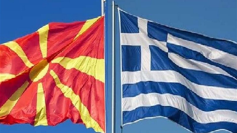 هذا هو إسم مقدونيا الجديد