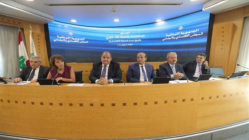 الخطة الاقتصادية للبنان على طاولة المجلس الاقتصادي والاجتماعي