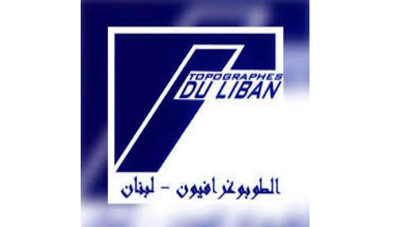 فوز أعضاء نقابة الطوبوغرافيين المجازين في لبنان بالتزكية