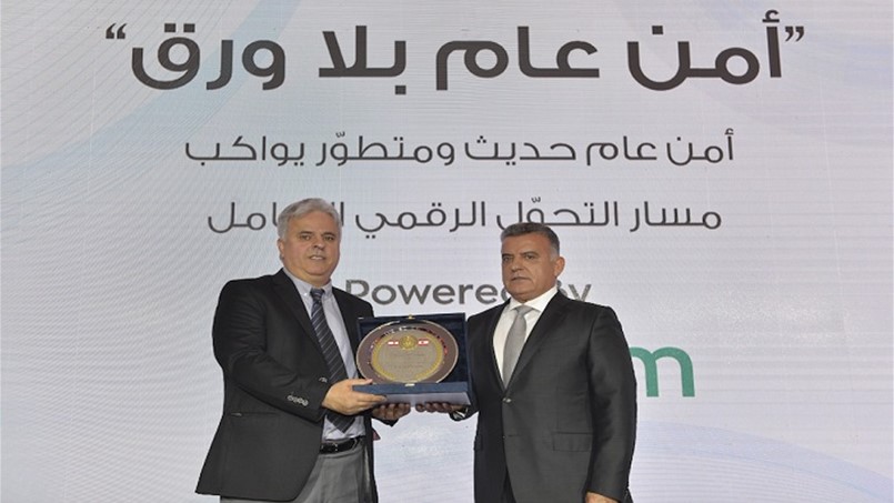 هل يُصبح الأمن العام بلا ورق؟