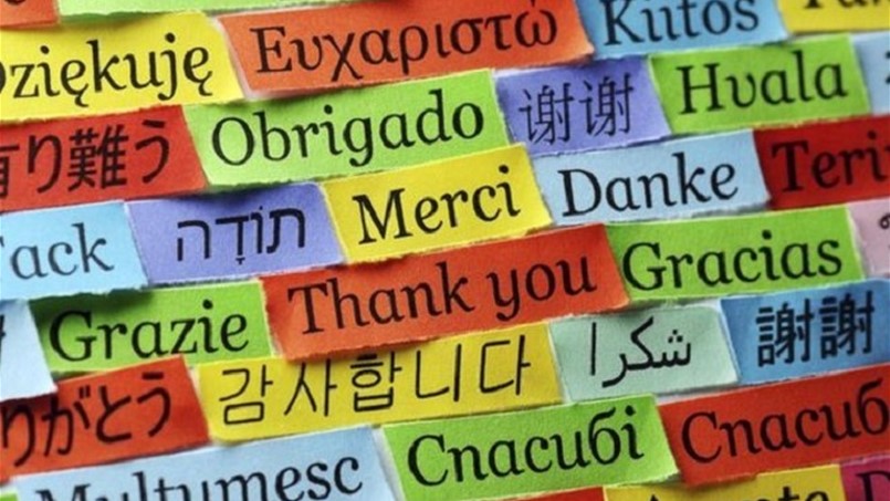 عدد الكلمات في أبرز لغات العالم