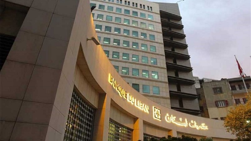 تراجع الموجودات الخارجيَة لمصرف لبنان