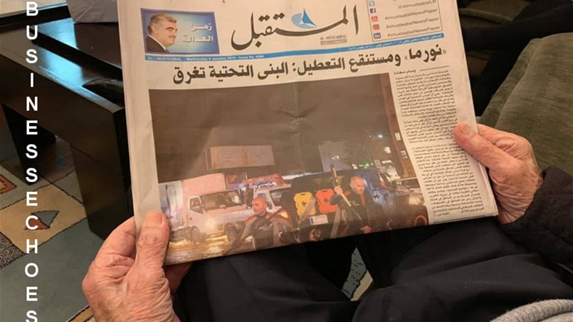بيان صادر عن إدارة جريدة المستقبل