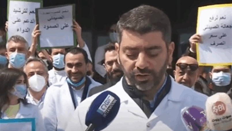 ماذا في إضراب صيادلة لبنان اليوم؟