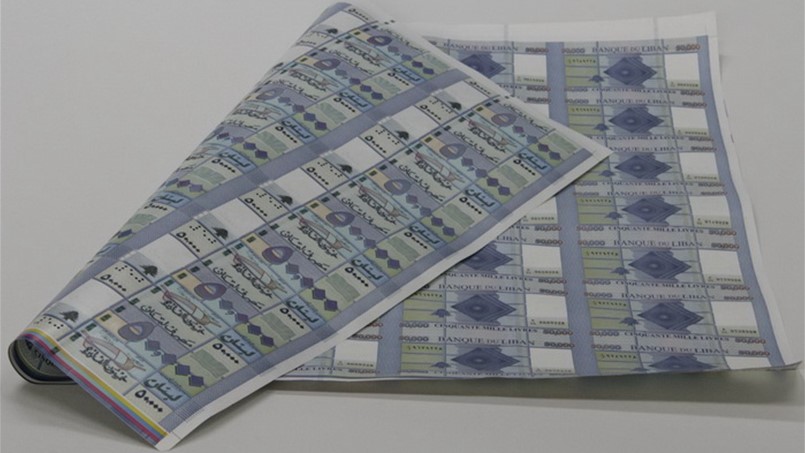 اللجنة المكلفة التفاوض مع الصندوق تشدد على توحيد الأرقام