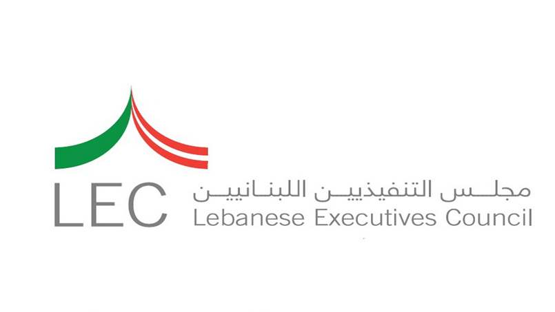 بيان صادر عن مجلس التنفيذيين اللبنانيين