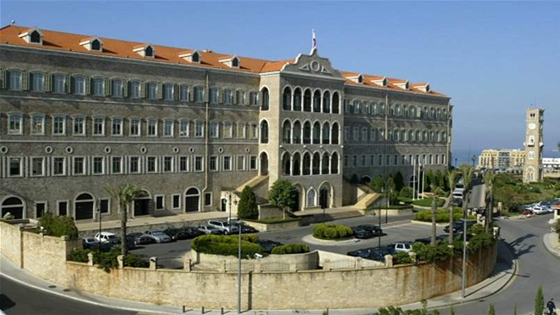 بيان رئاسة الحكومة بعد الإجتماع مع جمعية المصارف