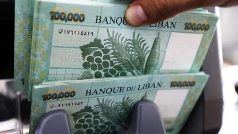إعلام من المالية بشأن المساعدة الإجتماعية