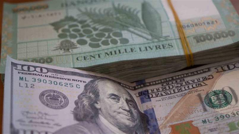 سعر صرف الدولار في السوق السوداء في 19 آب