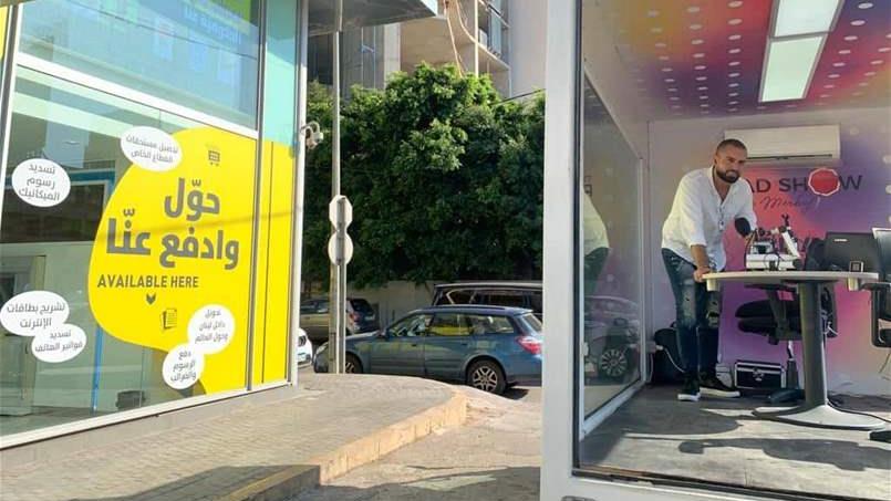 بوب فينانس يجدد فرص الربح وهذه المرة في الزلقا 