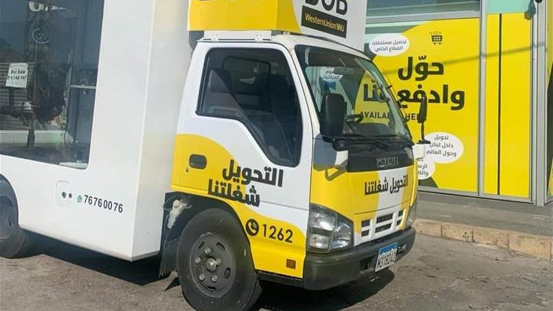 بوب فينانس يقدم فرصاً للربح في الجنوب