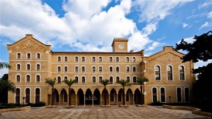أفضل 5 جامعات في لبنان لعام 2023