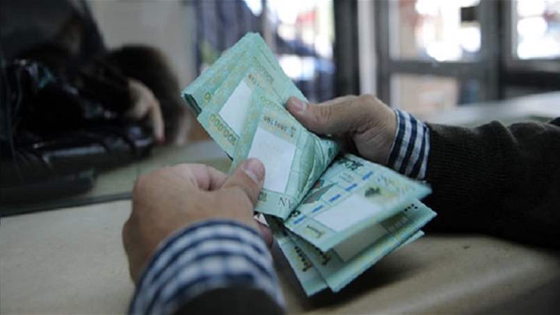 بيان للمالية بشأن الرواتب والمساعدات الاجتماعية 