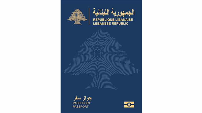 الاسعار الجديدة للباسبور اللبناني اعتباراً من اليوم