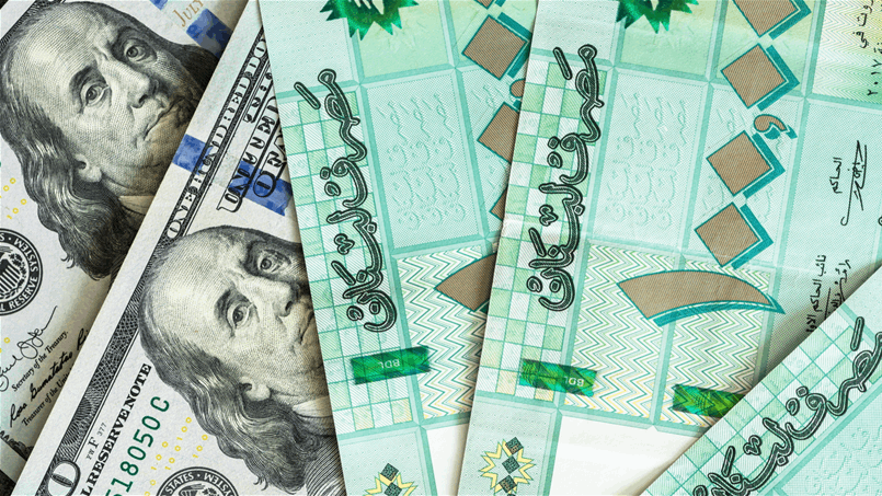 سعر صرف الدولار في السوق السوداء في 14 كانون الأول