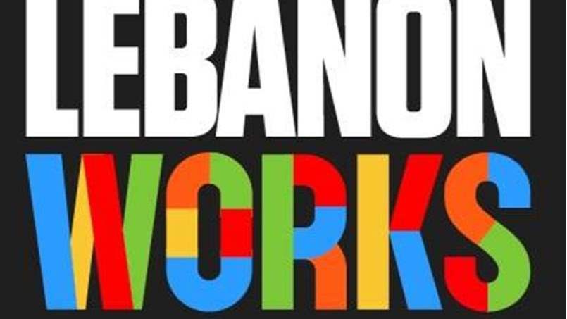 شبكة القطاع الخاص اللبناني تطلق مبادرة Lebanon Works لخلق فرص عمل 