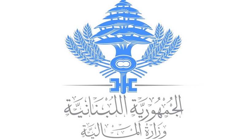 توضيح من المالية بشأن الرسوم على النعوش القادمة من الخارج