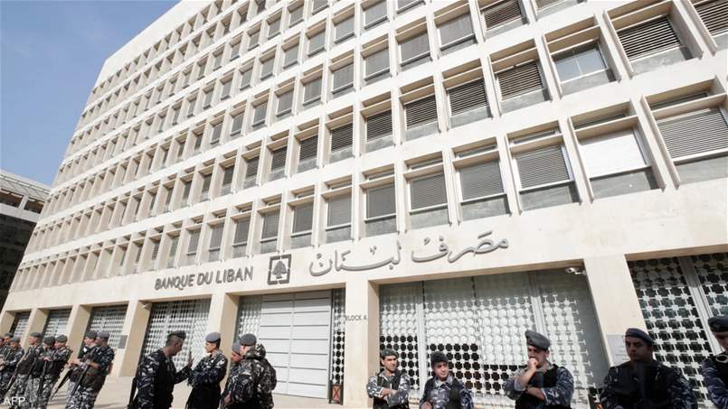 مصرف لبنان يسيطر على وحدة مصرفية أجنبية