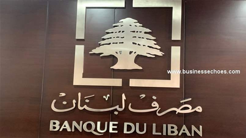 بيان صادر عن مصرف لبنان