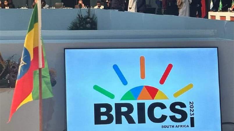 إثيوبيا ومجموعة BRICS: التّداعيات والفرص