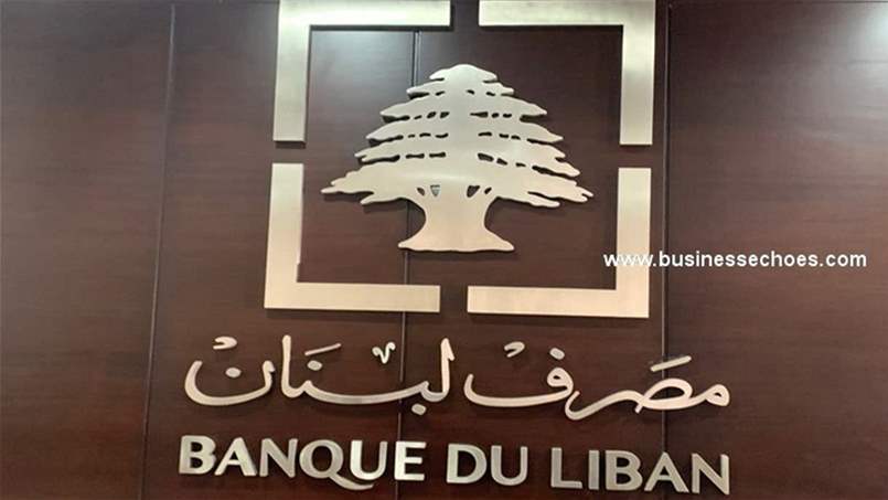 اعلام من مصرف لبنان بشأن منصة بلومبيرغ