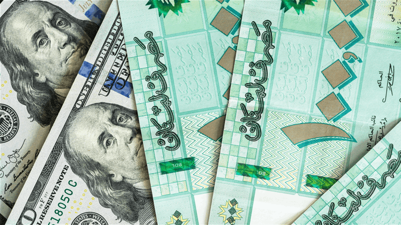 سعر صرف الدولار في السوق السوداء في 15 حزيران