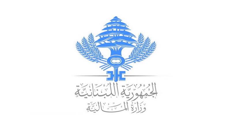 من "المال" إلى المكلفين بالضرائب