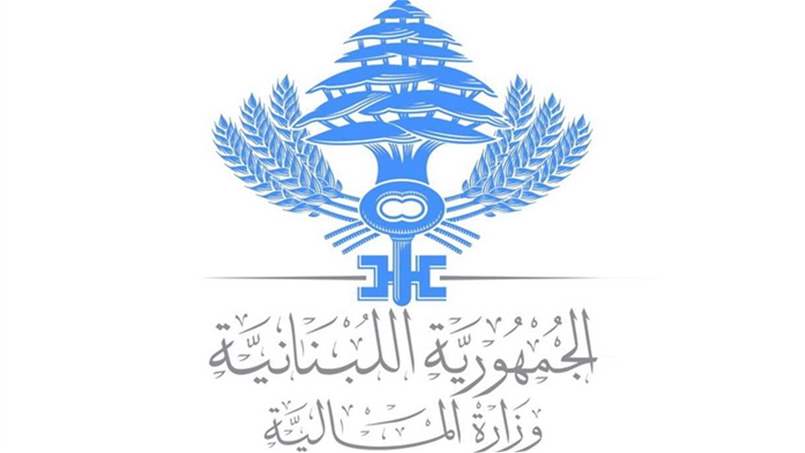 قرار من المالية بشأن تحويل الأموال المحصّلة من شركات تحويل الأموال والمصارف