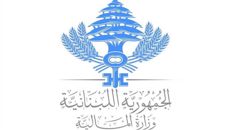 بيان من المالية للاستفادة من تخفيض الـ٩٠% على الغرامات